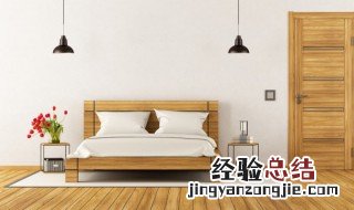 黄历里的安床什么意思 安床什么意思