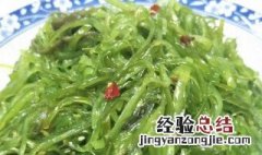 海裙菜怎么炖着吃好吃 海裙菜怎么炖着吃