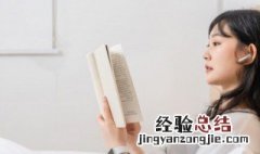 形容多读书好处的句子 用一句话来形容读书多的好处