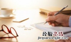 鬼鬼祟祟是什么意思 鬼鬼祟祟啥意思