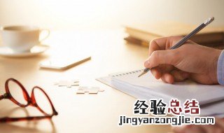 鬼鬼祟祟是什么意思 鬼鬼祟祟啥意思