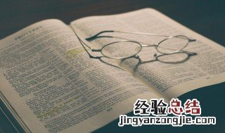 谢庭兰玉和阶庭兰玉 谢庭兰玉是什么意思