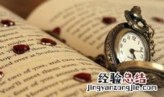 形销骨立是什么意思解释 形销骨立是什么意思