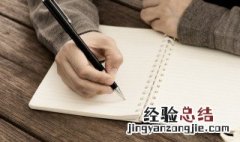 有气无力是什么意思 有气无力是什么意思呢?