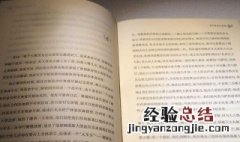 司法鉴定是什么意思呀 司法鉴定是什么意思