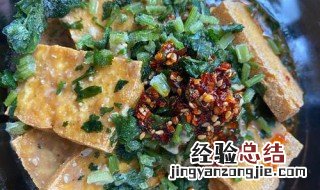 臭豆腐酸汤做法和配方窍门 臭豆腐酸汤做法和配方