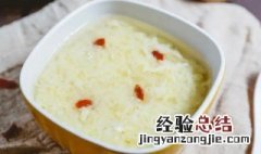 醪糟保存方法 自己做的醪糟如何保存