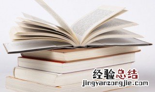 迸出就是迸出的词语解释 迸出意思是
