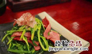 菠菜培根沙拉如何做 菠菜培根沙拉的做法介绍