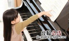钢琴怎么学 你都了解多少