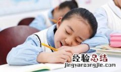 中学生睡眠时间要保证几小时 你都了解多少