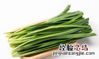 韭菜生蚝如何做 制作韭菜生蚝的方法