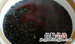 蒜蓉香菇黑豆如何做 蒜蓉香菇黑豆的简单做法