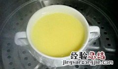 隔水蒸蛋需要几分钟 隔水蒸蛋蒸多久好