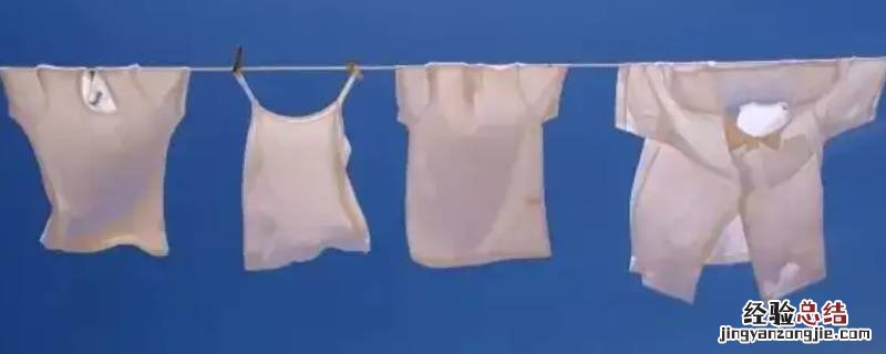 衣服烤黄怎么可以祛黄 烤黄的衣服还能漂白吗