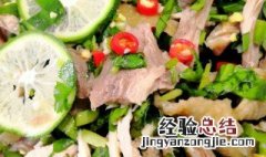 柠檬手撕鸡的做法 傣味柠檬手撕鸡的做法