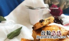 蔓越莓奶酥的做法 蔓越莓奶酥的做法大全