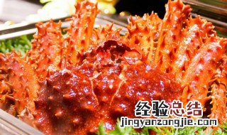 帝王蟹的营养价值及功效与禁忌 帝王蟹的营养价值及功效