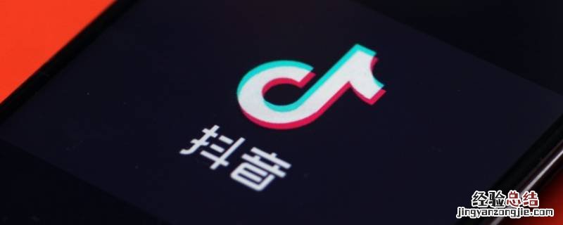 抖音怎样取消合拍 抖音老是出现合拍怎么清除