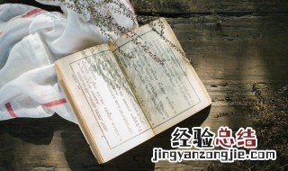 第一把交椅是什么意思 第一把交椅是什么意思