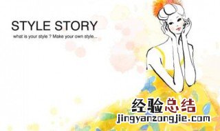 穿什么裙子显瘦显高 穿什么裙子显瘦显高女