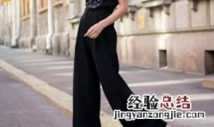 臀部宽怎样穿衣 臀部扁穿衣服搭配