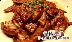 油煎肝的做法和配方 油煎肝怎么做
