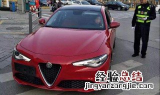 汽车临时牌照可以延期办理吗? 延期多久呢