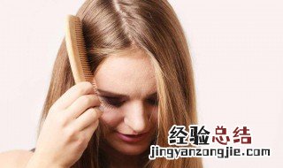 怎样判断自己发量多不多 两个方法轻松知道自己发量多少