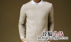 白衬衫配什么颜色的毛衣 搭配内容介绍