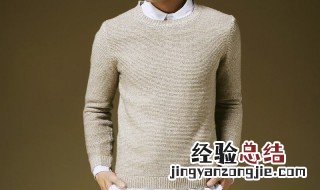 白衬衫配什么颜色的毛衣 搭配内容介绍