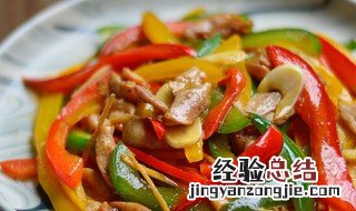彩椒烧鸡腿如何做 彩椒烧鸡腿做法介绍