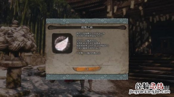只狼蝴蝶夫人逃课技巧分享 只狼蝴蝶夫人打法视频教学