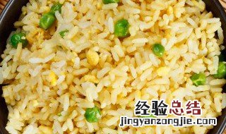 好吃到停不下来的酱油蛋炒饭做法 平常家里面的酱油蛋炒饭怎么做