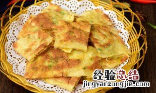 烙葱花油饼的做法 烙葱花油饼的做法大全