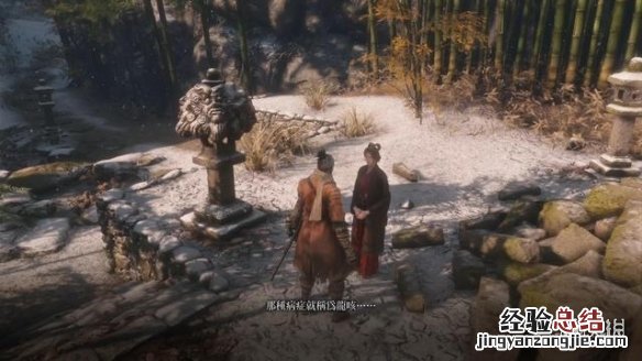 只狼龙咳治好后还会触发吗 只狼龙咳触发机制