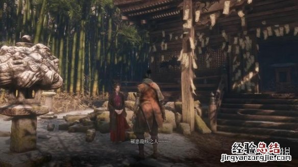 只狼龙咳治好后还会触发吗 只狼龙咳触发机制
