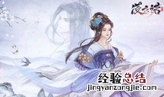 凌云诺怎么设置助战