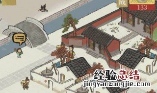 江南百景图应天府怎么升级快 江南百景图应天府怎么升级