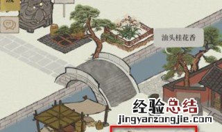 江南百景图油树林能建几个 江南百景图林场怎么生产