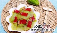 手佛瓜怎么炒? 培根炒佛手瓜