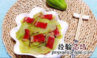 手佛瓜怎么炒? 培根炒佛手瓜