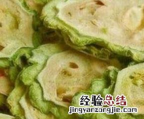 干苦瓜的功效与作用 干苦瓜的功效与作用及副作用