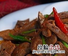 猪肝怎么做好吃又嫩无腥味 猪肝怎么做好吃
