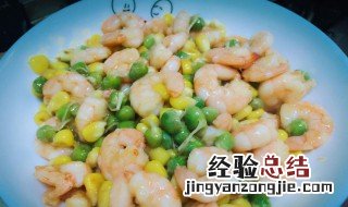 鲜虾配菜如何做 鲜虾配菜的做法介绍