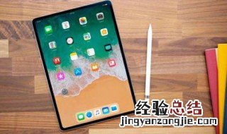 苹果平板电脑能插u盘吗? 需要在苹果平板电脑上使用U盘可行吗