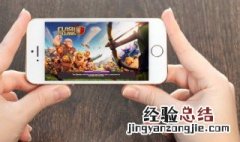 游戏群名字大全 好玩的游戏群名字