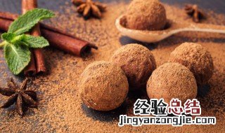 朗姆提子可可球的做法