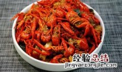 家庭版的麻辣龙虾怎么做 家庭版麻辣小龙虾做法