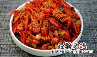 家庭版的麻辣龙虾怎么做 家庭版麻辣小龙虾做法